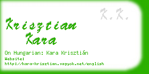 krisztian kara business card
